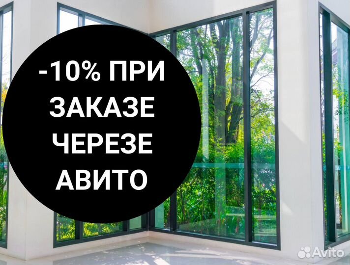 Окна за 7 дней