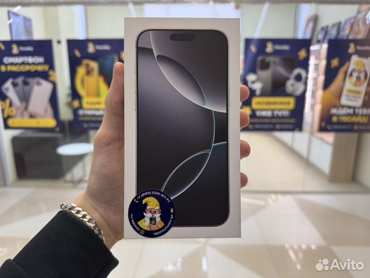 iPhone 16 Pro Max, 256 ГБ