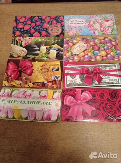 Конверты для денег