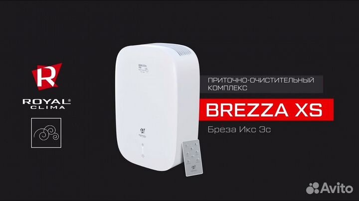 Royal Clima breeza xs rcb 75