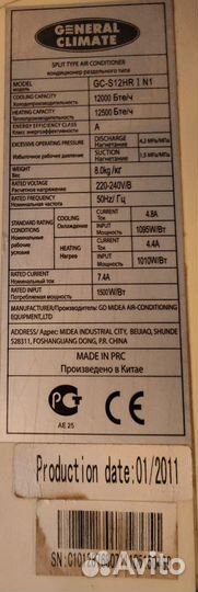 General Climate GC/GU-S12HR сплит система бу
