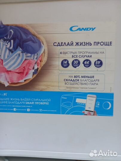 Стиральная машина Candy GrandO Vita Smart