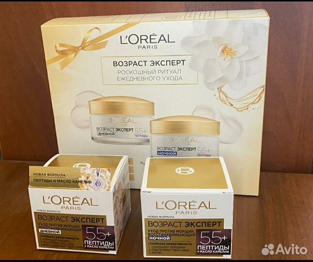 Крем для лица антивозрастной, дневной и ночной