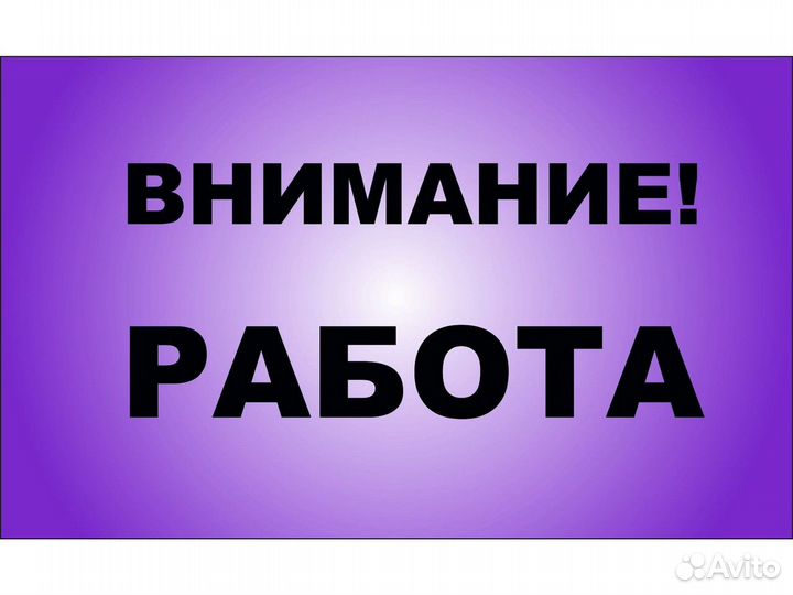 Работа вахтой Комбайнер Еженедельные выплаты