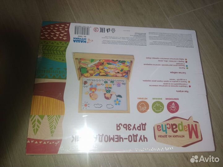 Развивающие игрушки