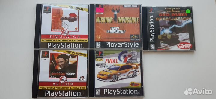 Диски для PS1