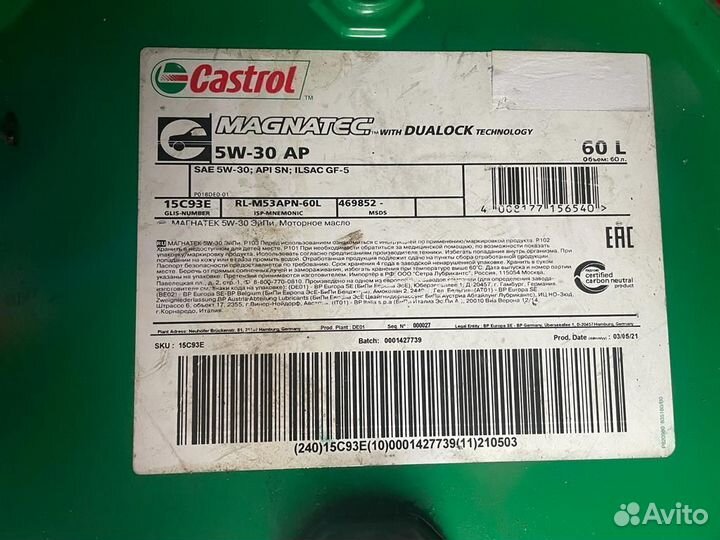 Castrol Magnatec AP 5W-30 / Бочка 60 л