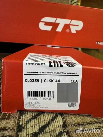 Стойки стабилизатора hyundai kia