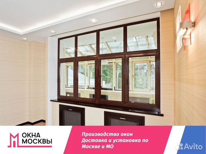 Пластиковые окна не бу