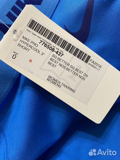 Компрессионные женские шорты S nike pro