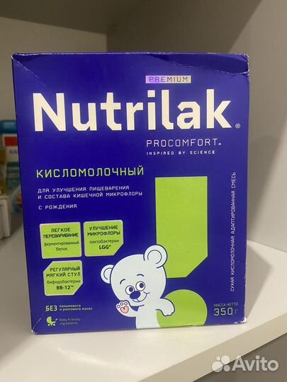 Нутрилак кисломолочный