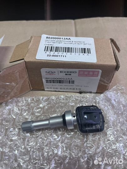 Датчик давления В колесе T15/T18/T19/T1A/J15FL/T1E