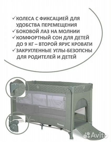 Манеж детский складной
