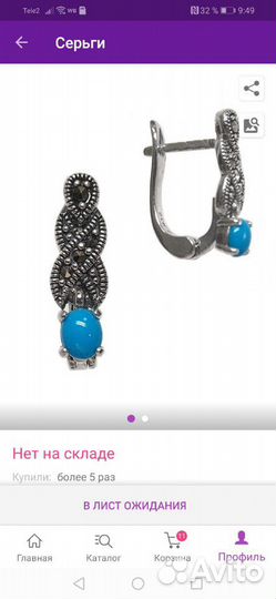 Серебряные серьги