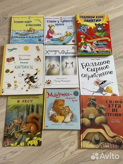 Книги детские