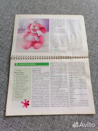 Книги о вязании