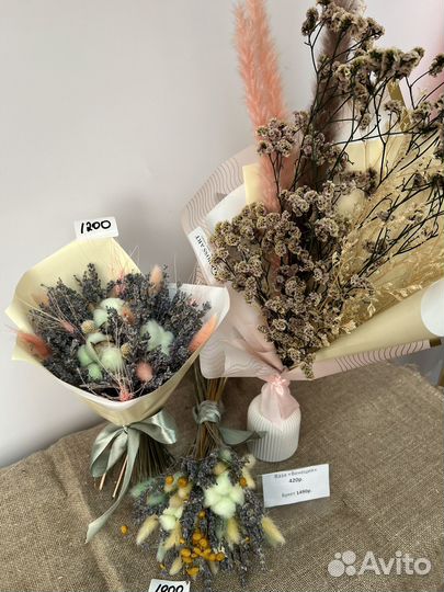 Букет цветов