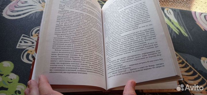 Фанфан Тюльпан