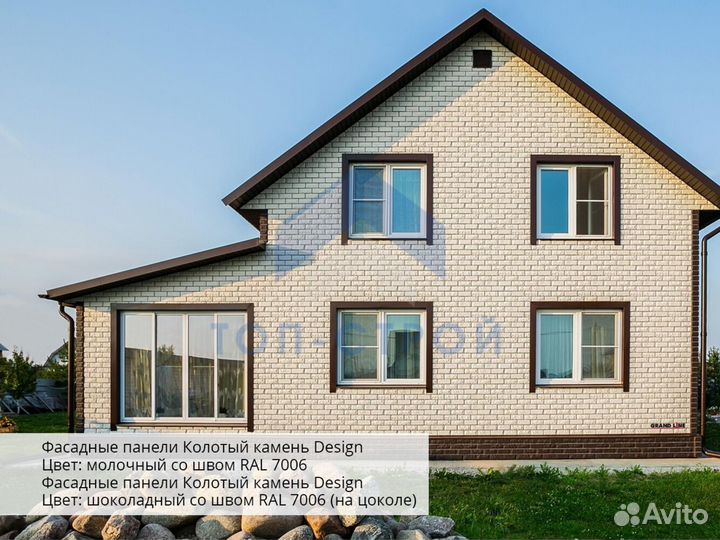 Фасадные панели (облицовка)