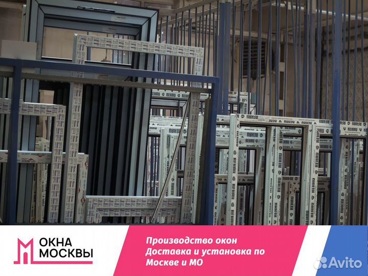 Пластиковые окна и двери