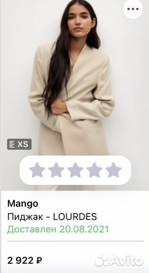 Пиджак женский mango 42