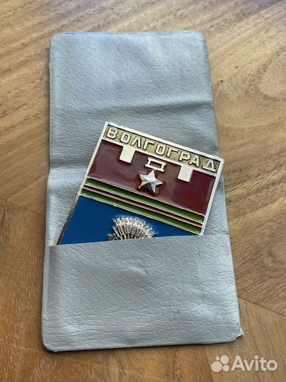 Настольная медаль СССР Волгоград 2 шт