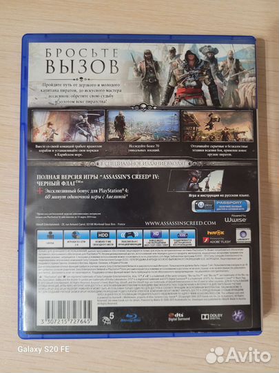 Assassins creed 4 black flag ps4 диск