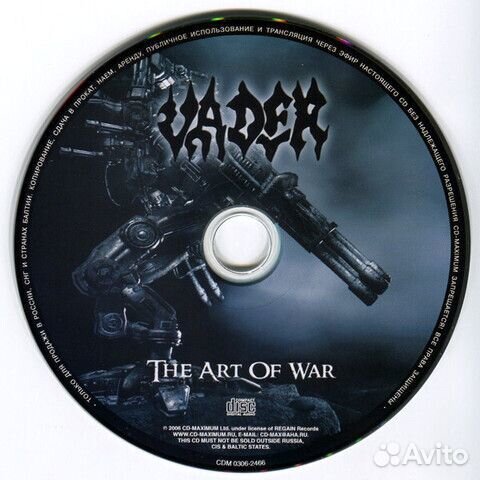 Vader / The Art Of War (EP)(RU)(CD)