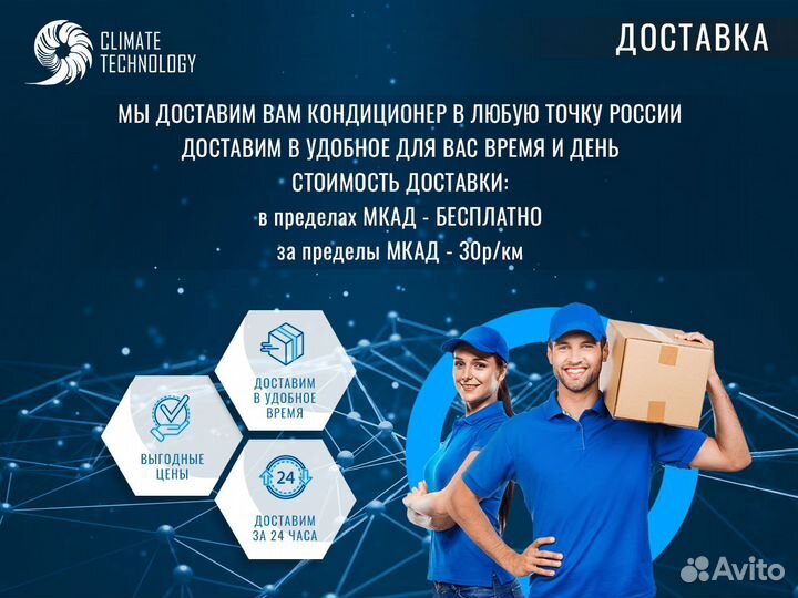 Кондиционер MDV OP inverter