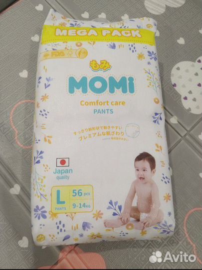 Подгузники трусики 4