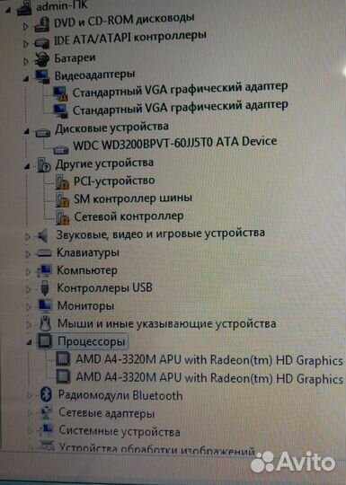 Ноутбук hp pavilion g6