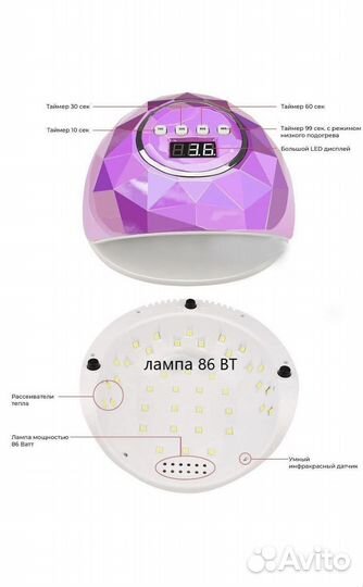 Уф лампа для ногтей