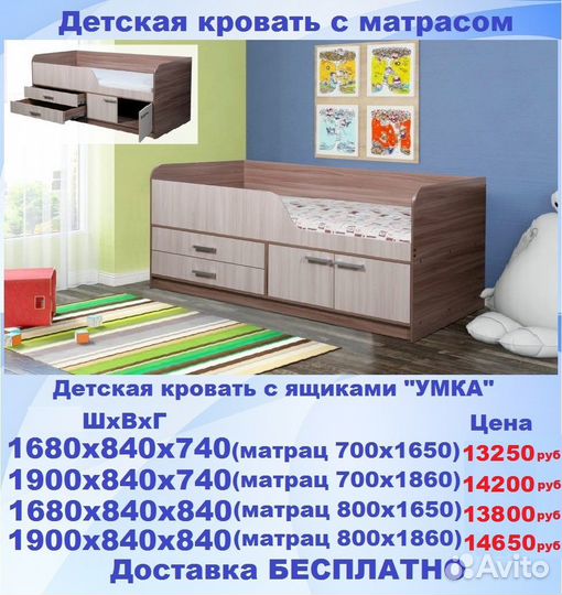 Детская кровать с матрасом доставка бесплатно