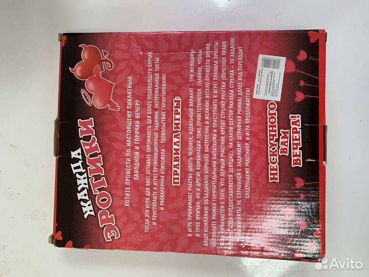 Настольные игры для взрослых (для вечеринок)