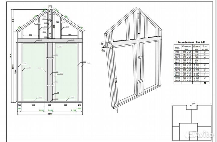 Проектирование каркасных домов