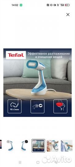 Ручной отпариватель Tefal pure TEX DT9530E1
