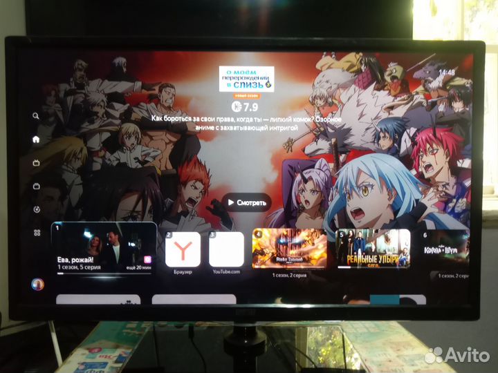 32 телевизор SMART TV