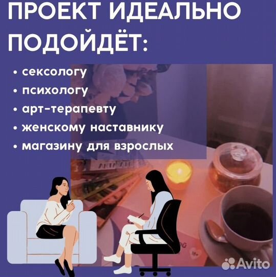 Готовый бизнес. Раскраски для взрослых