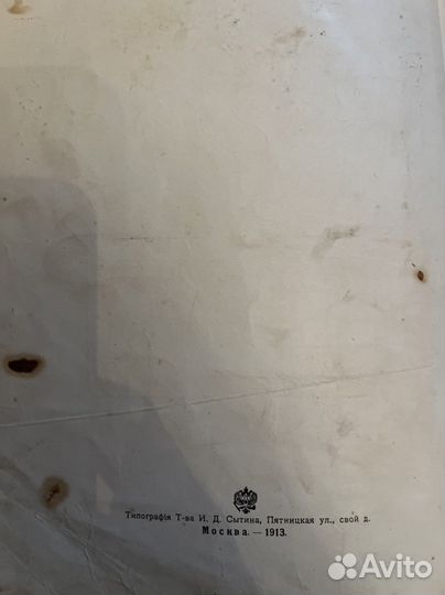 Детская книга