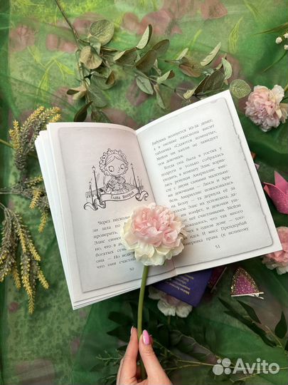 Приключения девочки-детектива Мэйдзи Хитченс 8шт