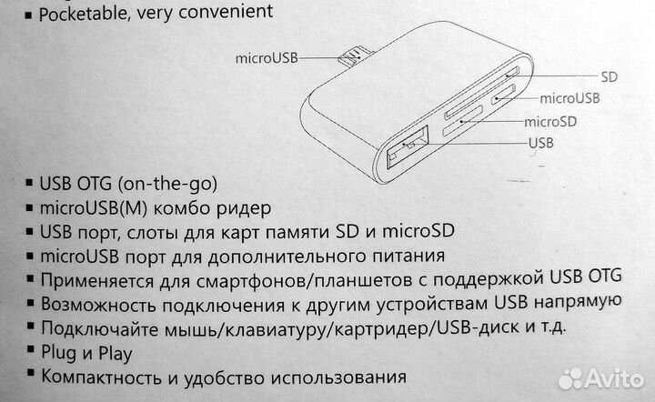 Ginzzu otg combo reader