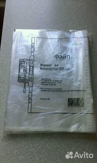 Файлы Attache, А4, 1/100