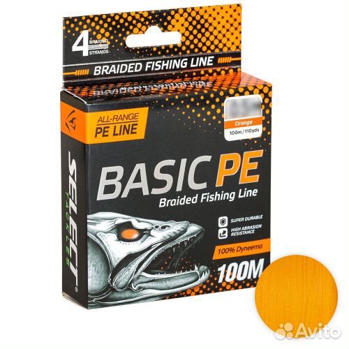 Плетёный шнур Select Basic 100м. 0.08мм. Orange