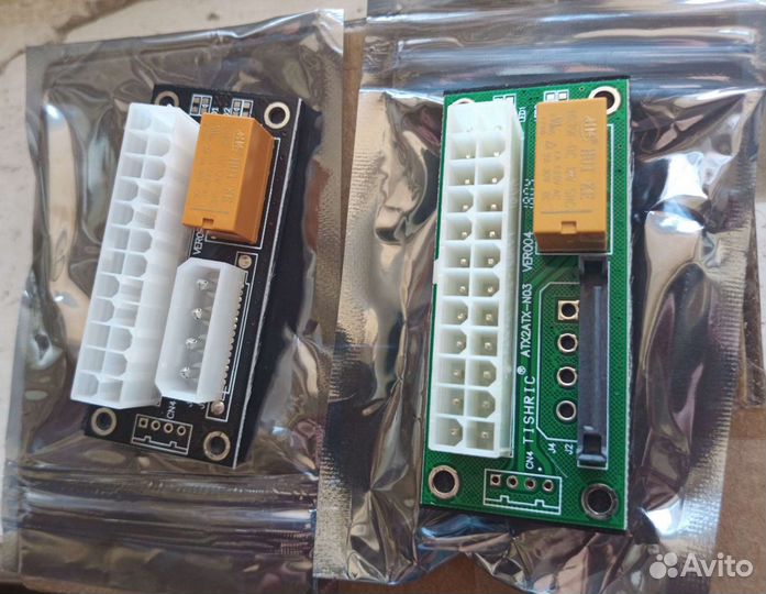 Синхронизатор