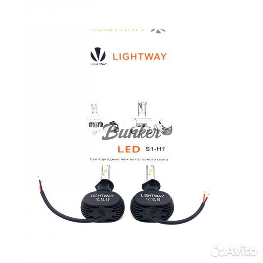 Светодиодные LED лампы S1 LightWay H1