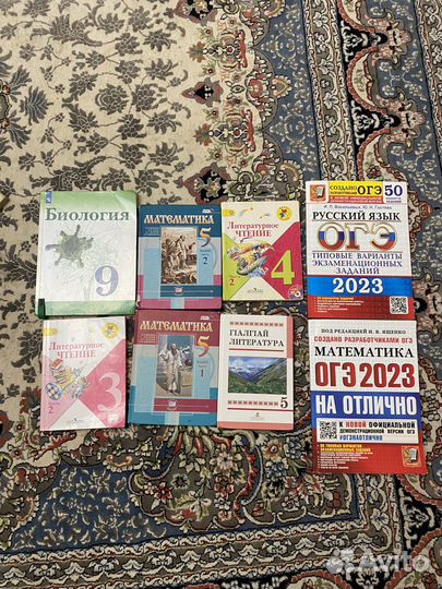 Продам Книги бу