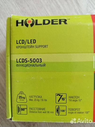 Кронштейн для телевизора на стену