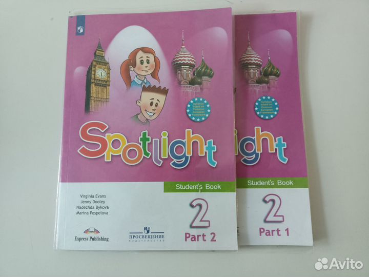 Учебники для 1 и 2 класса