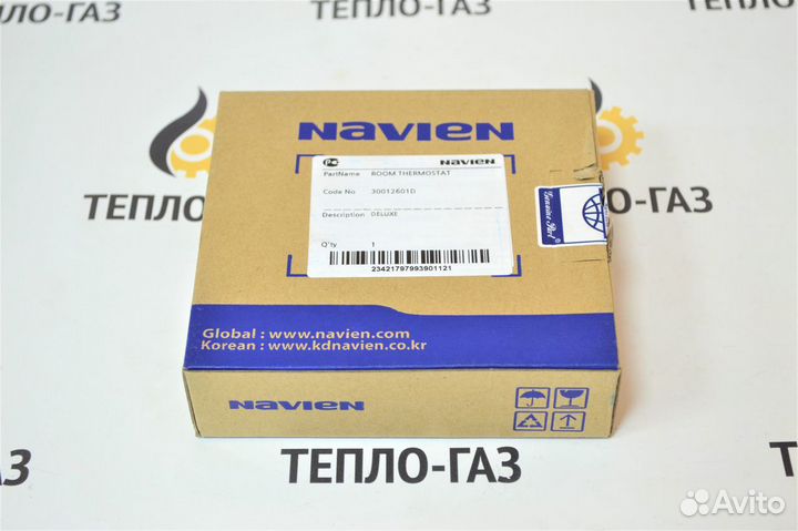 Пульт управления Navien (30012601D,C)