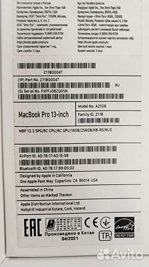Apple macbook pro 13